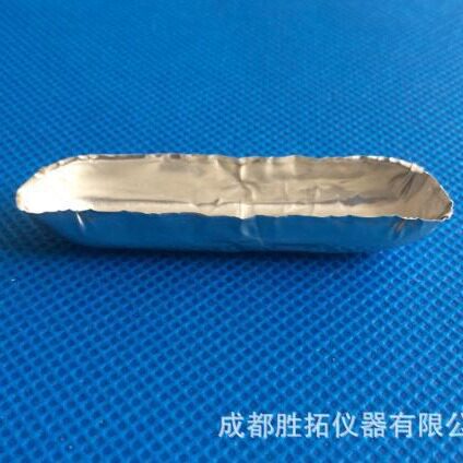 迷你船型铝皿微型称量舟