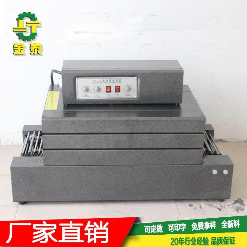 热收缩包装机红外线包装机薄膜热收缩包装机pvc热缩机pof热收缩机