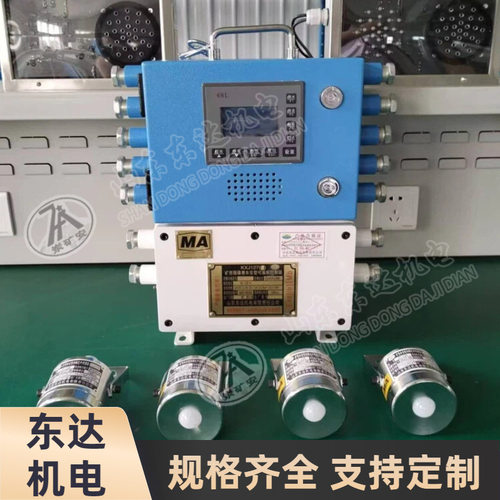 ZJB127 矿用电子围栏 井下防误入系统 人员接近声光报警二级停机