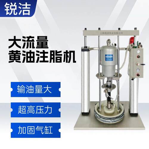 RJ-178C46-200L双立柱压盘泵气动工业黄油机注脂注油机大流量 - 封面