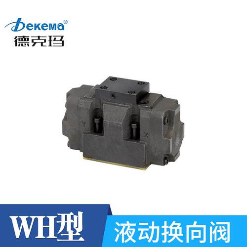厂家直销液压元件液压阀 4WH/DPHG液动换向阀