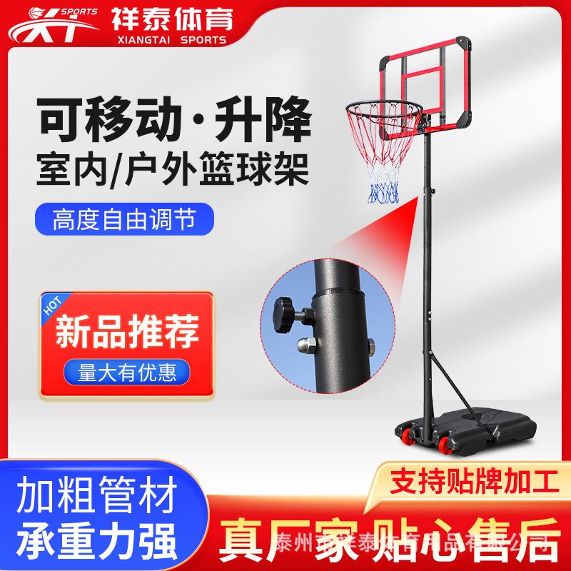 热销新品室内外篮球架铁框带护边户外运动可移动可升降篮球架