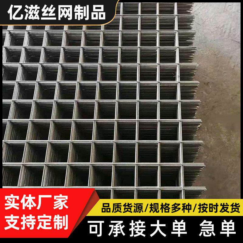 现货厂家生产各种异形网片铁丝围栏网热镀锌电焊网片镀锌焊接网片