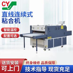 全自动粘合机多功能防偏双压服装厂用粘合机热熔面料自动粘合设备