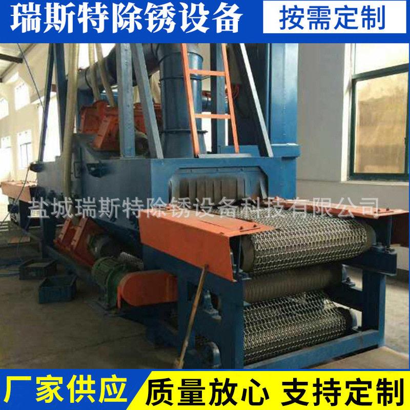 网带式抛丸清理机抛丸除锈机通过式抛丸清理机型材抛丸机