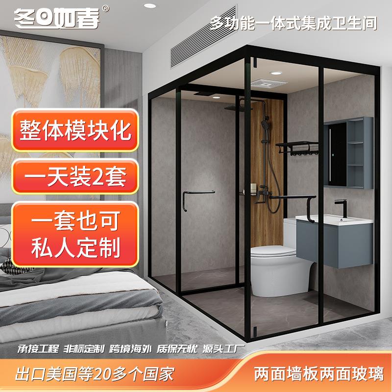 定制家用整体卫生间一体式带马桶洗澡间干湿分离来样来图定制