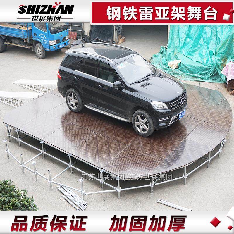 厂家钢铁雷亚架快装舞台拼装舞台钢铁舞台铁舞台斜拉舞台,金属材料及制品,其他金属制品,淘宝优惠券,粉丝福利购,淘宝优惠卷