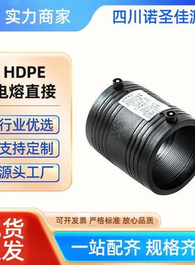 钢丝网骨架PE复合管件直接DN160电熔直接pe管件电熔带颈法兰厂家