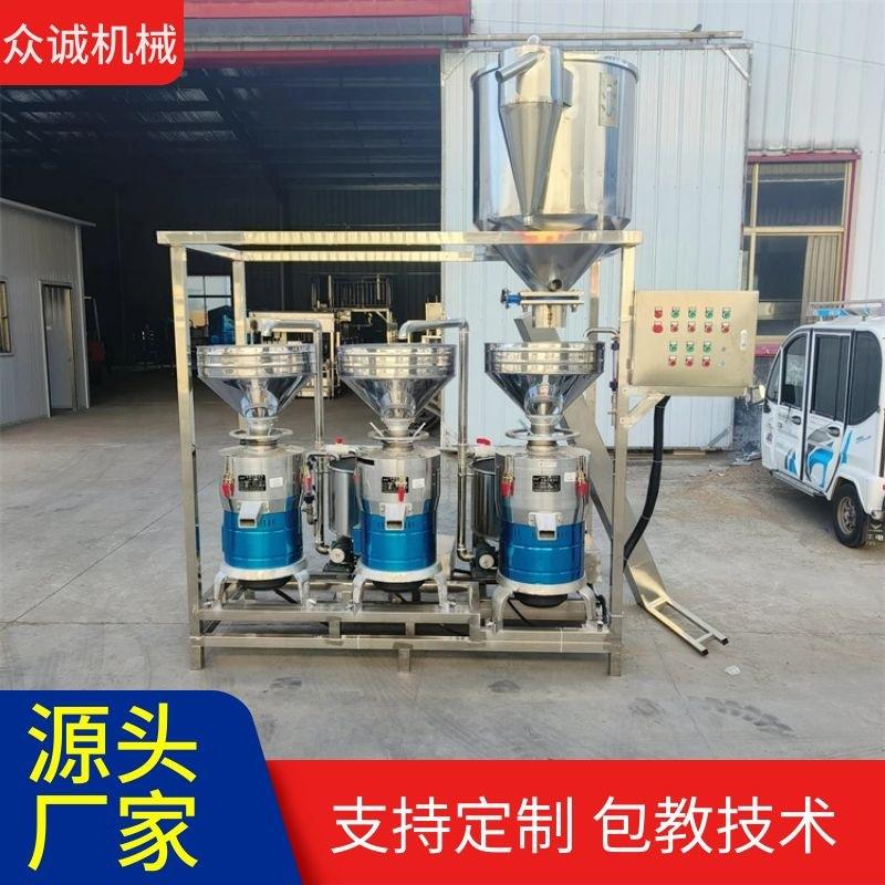 浆渣分离的大豆磨浆机大型全自动磨浆设备按键操作商用磨浆机