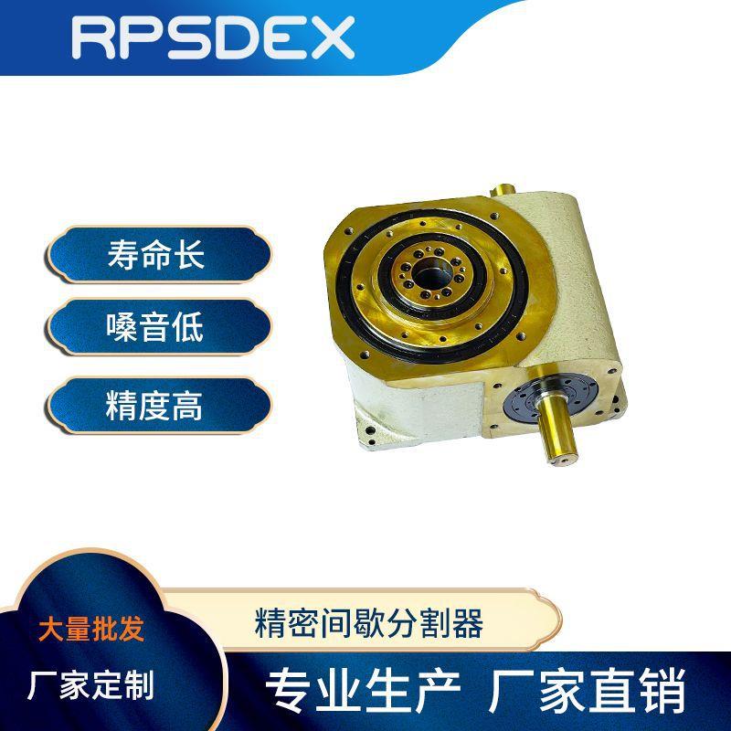 厂家直销150DA凸轮分割器高速平台桌面型间歇性分割器厂家