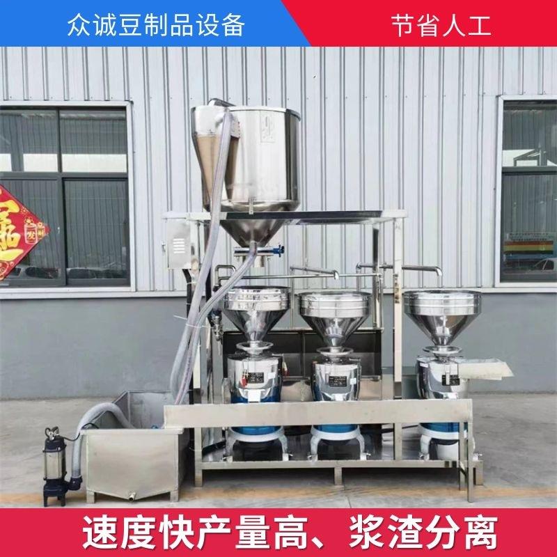全自动磨浆机组时产200公斤黄豆商用大型豆浆机浆渣分离高产商用