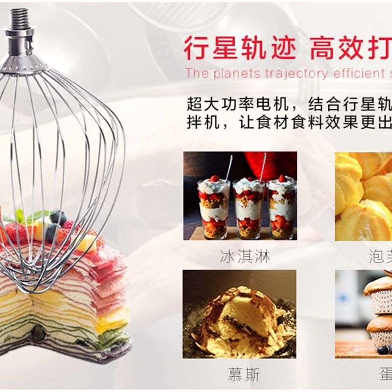 乔立厨师机配件---网球  打蛋器  奶油打发  B7配件 鲜奶机配件,厨房电器,其它厨房家电配件,淘宝优惠券,粉丝福利购,淘宝优惠卷