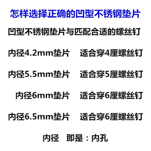 翻边凹型碗形不锈钢垫片介v子凹形不锈钢碗型垫片垫圈玻璃锅盖专