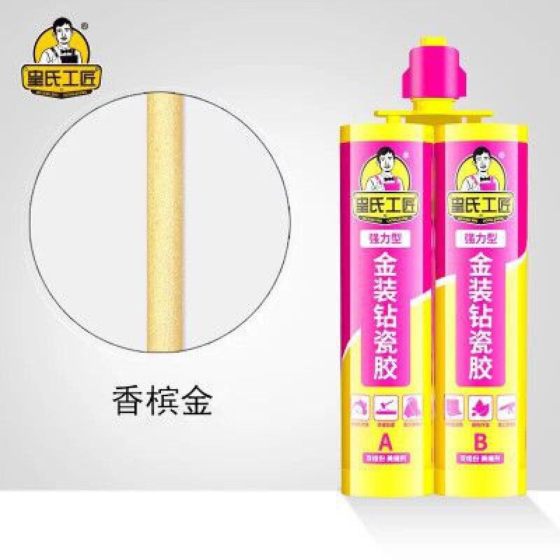 美缝剂瓷砖地砖防水瓷砖美缝剂真瓷胶勾填缝剂金白色