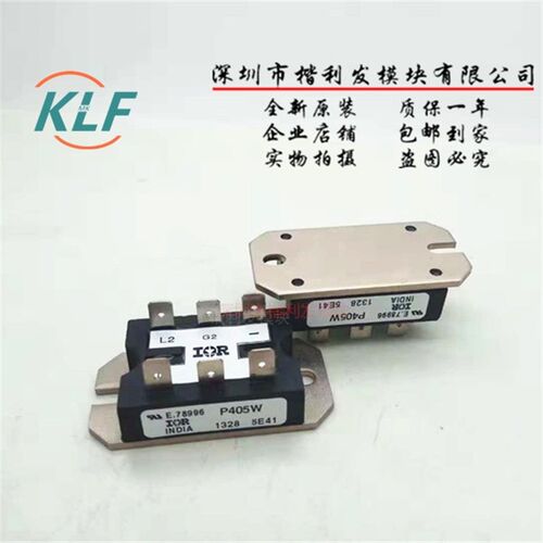 P402W P425W 405W P403W P105WQ P435W 大量现货