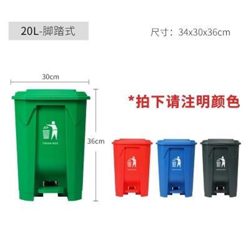 户外垃圾桶240L脚踏四分类8升00L外环卫12大号街道室物业VDU小区