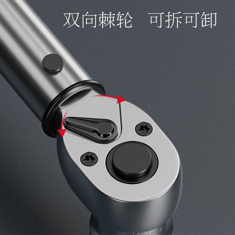 东日扭力扳手自行车汽修力矩棘轮大小中飞预置可调高精度可换头