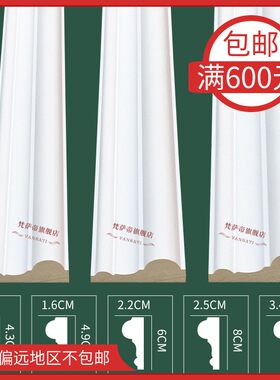 PU线条仿石膏线平线条欧式电视背景墙边框线P条装饰线条吊顶装饰