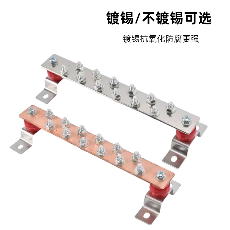机房机柜接地铜排汇流排等电位接线端子镀锡T2t3紫铜排条加工定制