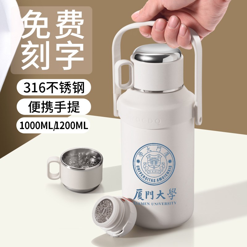 316不锈d钢大容量保温杯定制logo礼品刻字杯子订制活动纪念水杯壶