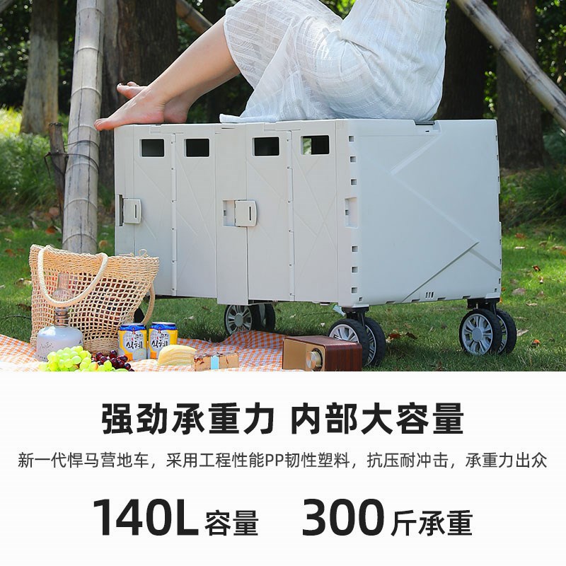 户外露营推车可折叠带桌板摆摊营地野餐拖车大号旅行多功能收纳箱