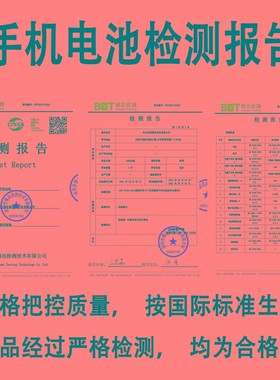 适用魅族pro6s大pro6 Pro7 pro5mx5mx6魅蓝note5note6note3电池