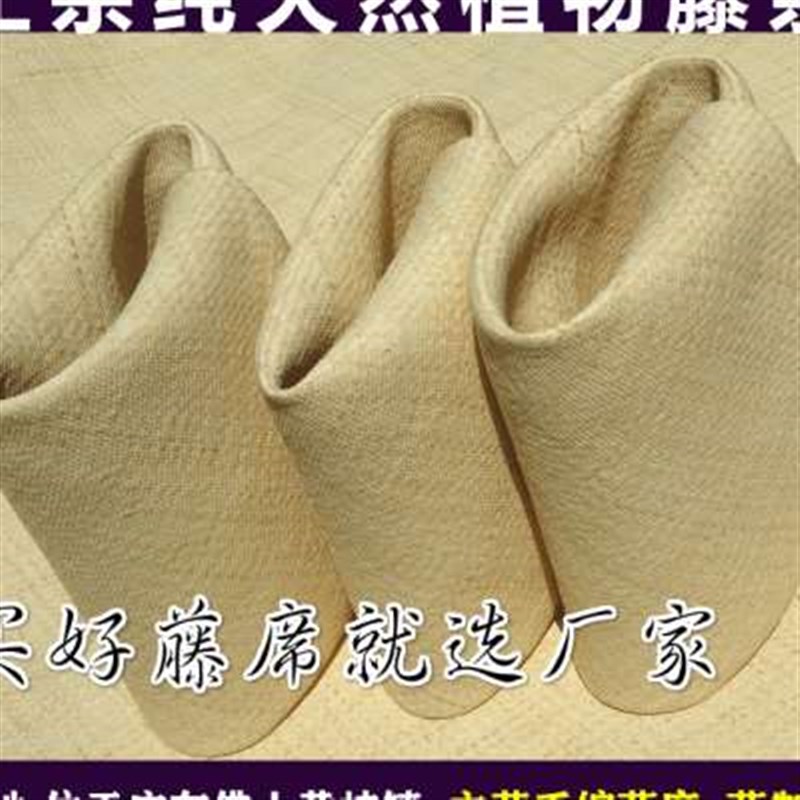 新款印尼藤席1.8m床天然凉席1.5米特上白席子夏天1.2米单双人手工