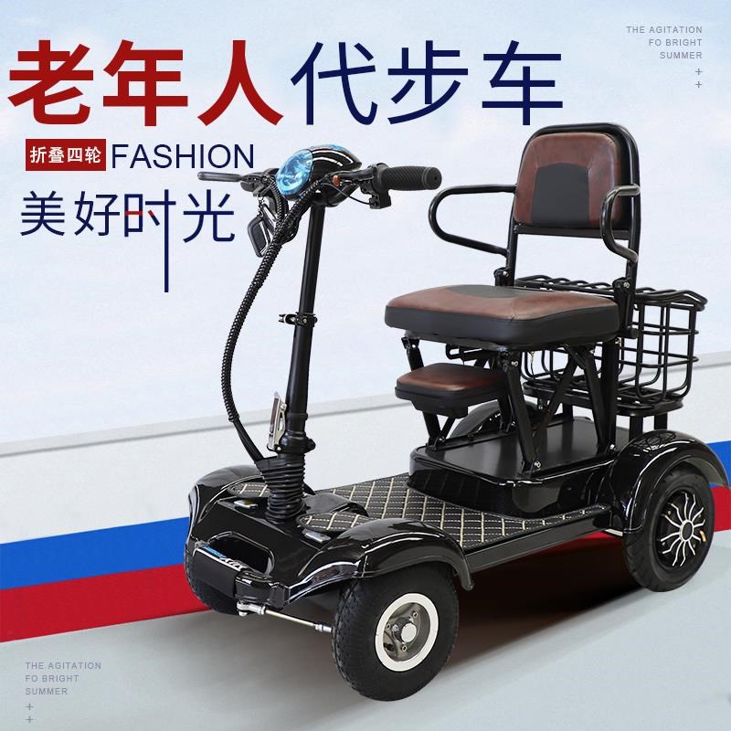 厂促人代步电动四带框折叠自行车成人老家48v残疾U人助力车轮带用