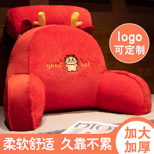 龙年床头靠枕软包床m上靠枕看书玩手机孕妇大靠背枕护腰靠背垫定