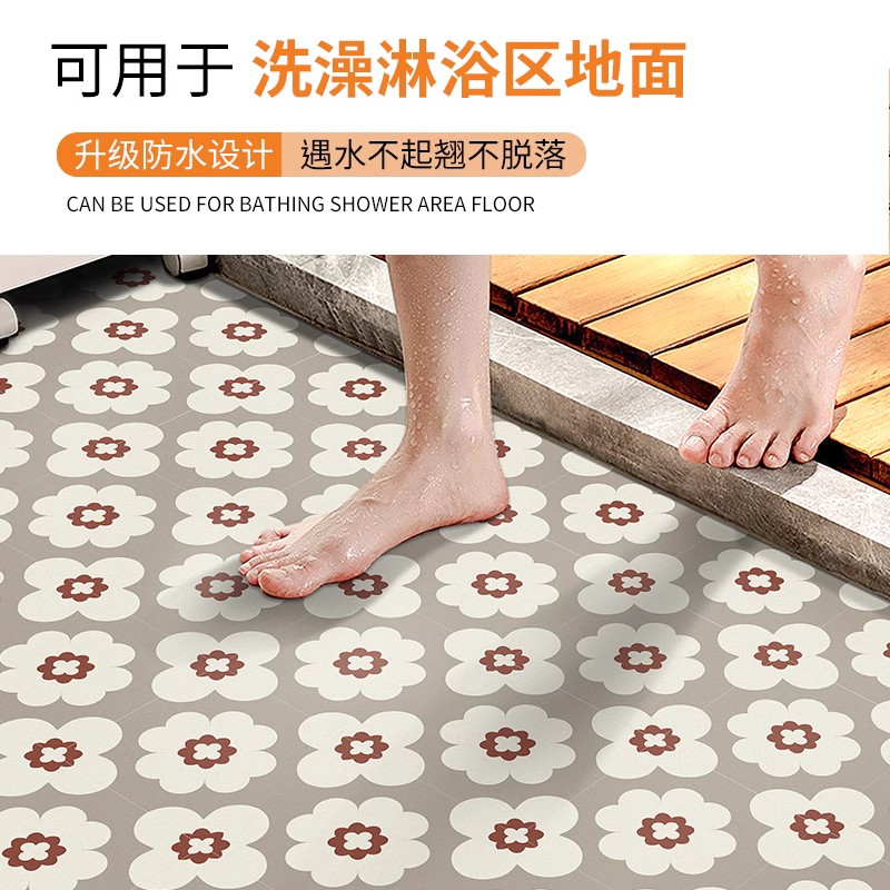 新款浴室卫生间pvc地板贴仿瓷砖防水防滑防翘边自粘地贴墙面贴纸