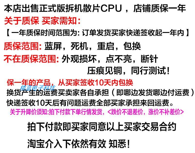 1155针 E31220 E31225  E3 1225V2  E3 1230V2 E3 1240 E3 1245
