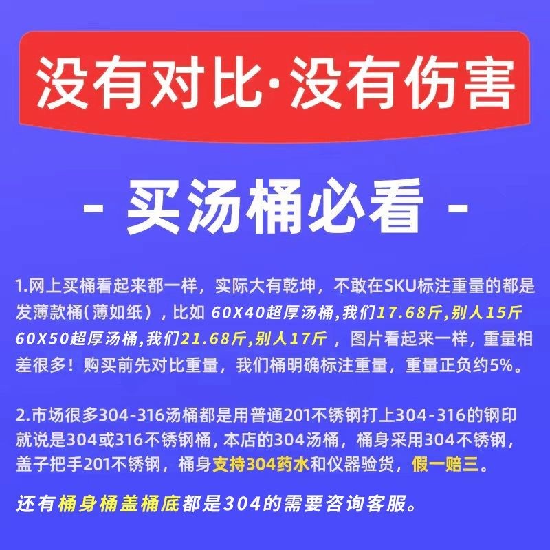 不锈钢桶带盖大桶商用汤桶圆桶水桶油桶大锅汤锅吊桶卤锅超厚定制