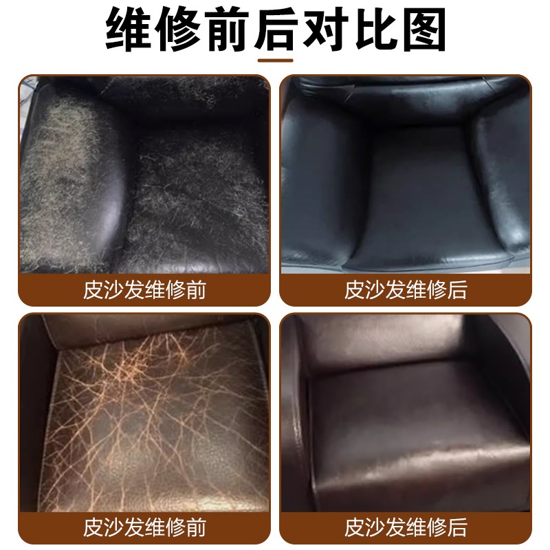 哑光皮革水性色膏修补翻新漆套装皮沙发坑洞修复皮椅裂纹维修