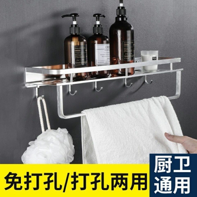 新款洗手间置物架免打孔多功能厨房浴室收纳架子厕所洗漱台吸壁式
