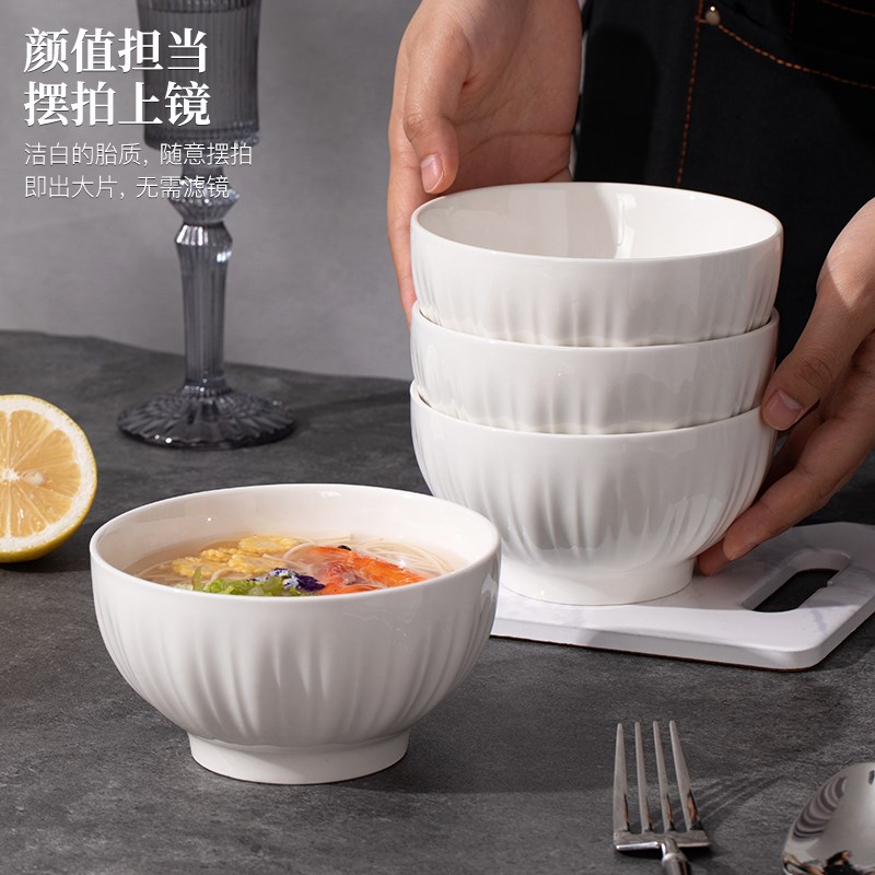 10个装吃饭的碗家用2024新款高颜值米饭碗陶瓷碗个人专用小碗餐具