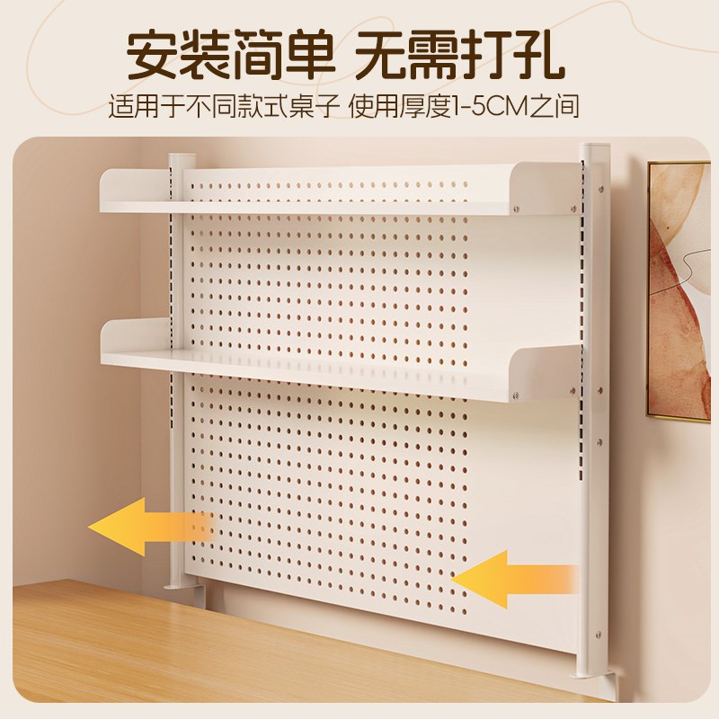 桌面置物架学习桌上收纳架电脑办公桌上多层洞洞板书架书桌陈列架