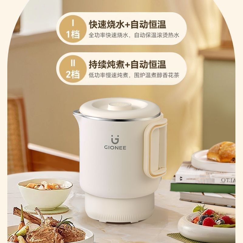 2025新款便捷式旅行不锈钢304折叠水壶保温一体小型酒店水壶