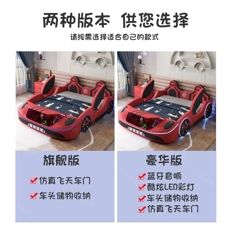 儿童汽车床男孩跑车皮床多功能儿童床1.5米单人实木带护栏卡通床