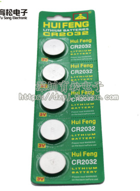 CR2032电池 3Vr 2032  纽扣电池 100只 整盒