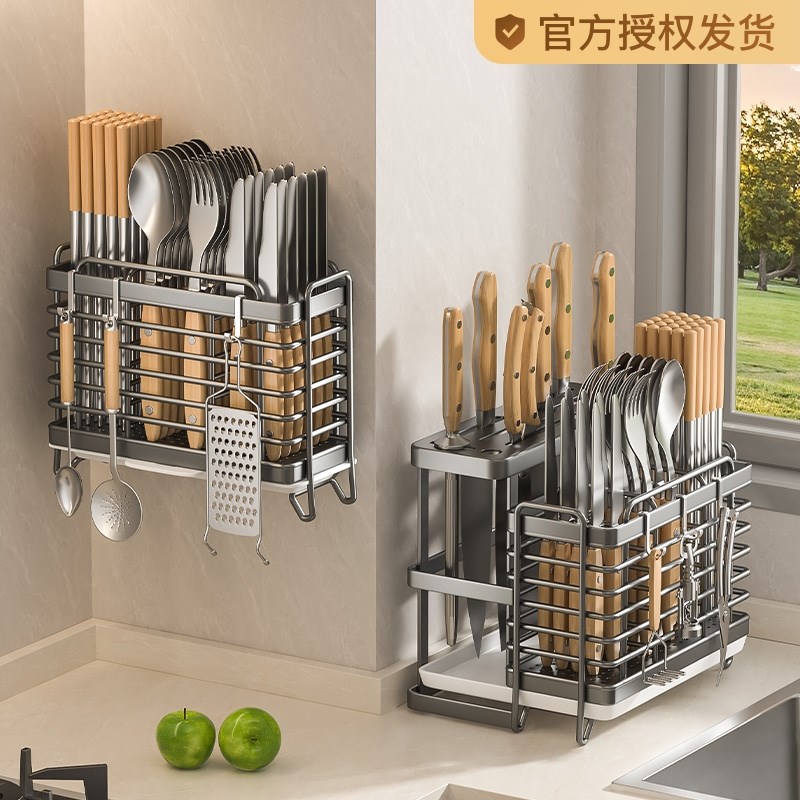 厨房置物架刀架壁挂式新款筷子筒勺子收纳架多功能置物架子台面