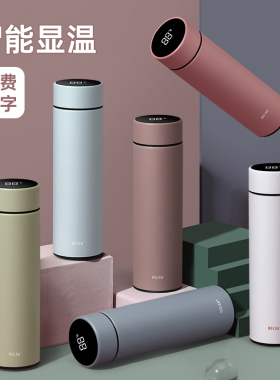 智能显温保温杯男款大容量女高y颜值学生316不锈钢车载儿童水杯子