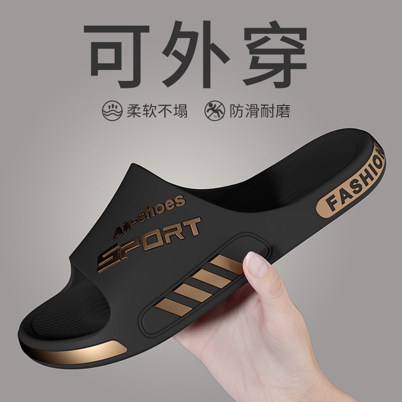 大码男士a潮流拖鞋夏季2025新款外穿洗澡防滑青少年时尚凉拖鞋男