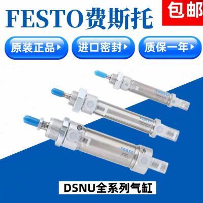 NDS全新0气缸-P46包邮3A15双用60作V现货10-P费斯托U9原装-FESTO-