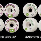 轮轮O代步日本不新手刷进口街软MG脚公路震四轮滑板轮