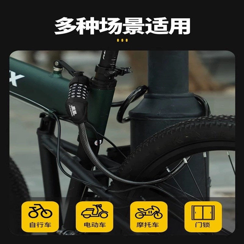 适用大行p8自行车i锁便携固定式p10/d7d10/d6/k3plus/p18s20密码