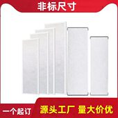 初效过滤棉防尘效新风机系统风G4定制滤网全棉粗订做热交换滤芯进