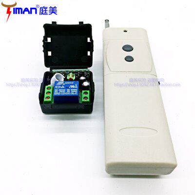 锁电机距离接收器模块无线遥控开关单12V灯具型路远电动马达学习