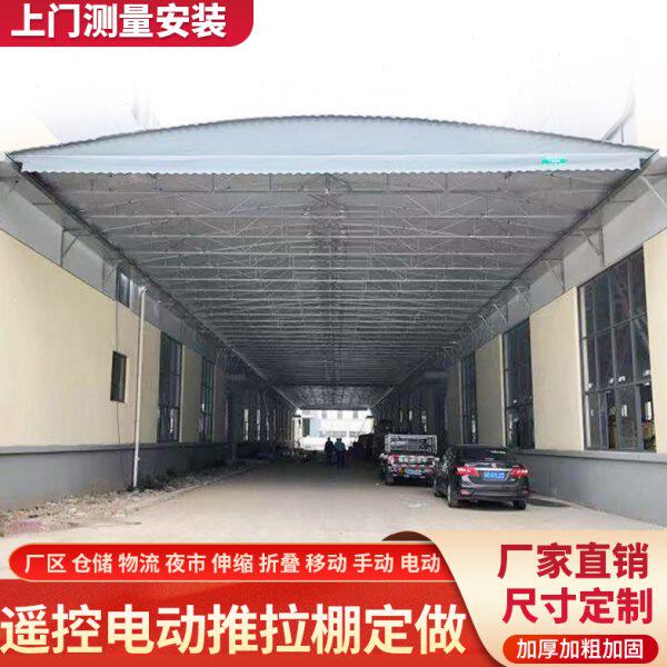 大型仓库电动悬空帐篷活动推拉雨棚手动推拉蓬遮阳伸缩式移动雨蓬