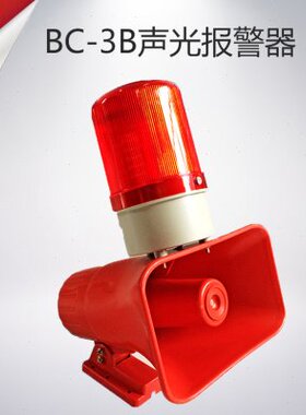 -旋转灯机报警器红C行车3LEDB起重B语音声光报警器喇叭工业光
