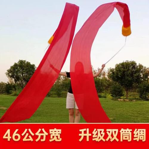 双杆彩绸舞彩带中老年广场舞宽彩绸筒头宽彩带杆甩双绸伸缩杆红绸